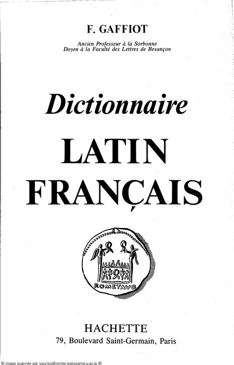 dictionnaire francais vers latin|dictionnaire latin anglais.